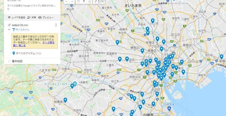 飛び込み営業