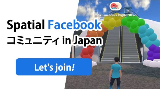 Spatial Facebook コミュニティJapan